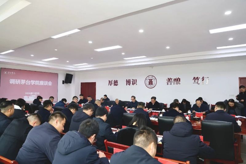陈华调研bat365在线中国官网登录入口
