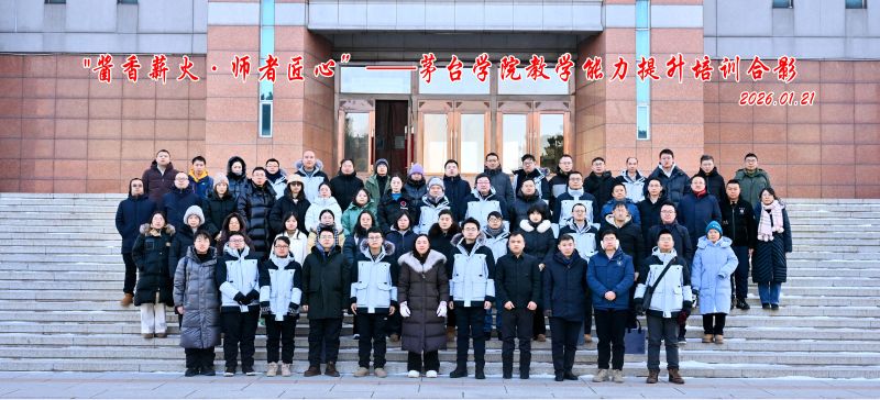 bat365在线中国官网登录入口教师教学能力提升培训圆满结束